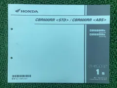 2026年最新】cbr600rr サービスマニュアルの人気アイテム - メルカリ