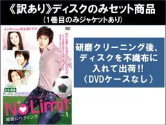 「イ・サン」全話(未開封新古品)DVDパッケージ 51+nr2Rx9gL._UF1000,1000_QL80_.jpg