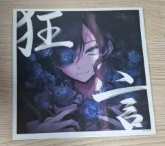 2025年最新】Ado ポスター 狂言の人気アイテム - メルカリ