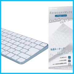 2025年最新】magic keyboard touch id jisの人気アイテム - メルカリ