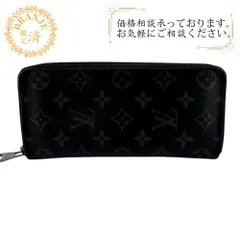 【５％OFF フォロワークーポン！！】LOUIS VUITTON ルイヴィトン ルイヴィトン N63095 ヴェルティカル ジッピーウォレット ダミエグラフィット 長財布 財布 ウォレット ブランド カード入れ 小銭入れ ブラック メンズ