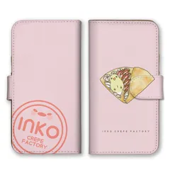 AQUOS R9 SH-51E ケース 手帳型 アクオス R9 スマホケース 携帯ケース インコ セキセイインコ オカメインコ 小鳥 アイス クレープ パフェ おもしろ パロディ かわいい カラー03