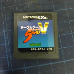 テーブルゲーム Spirits V