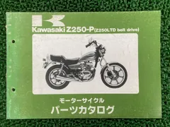 2026年最新】Z250LTDの人気アイテム - メルカリ