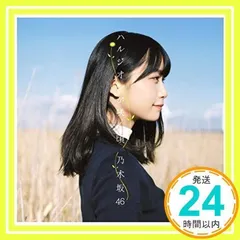 2025年最新】ハルジオンが咲く頃の人気アイテム - メルカリ