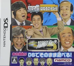 【新品】はねるのトびらDS 短縮鉄道の夜 / Nintendo DS