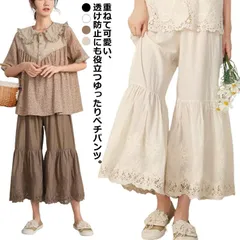 送料無料 ペチパンツ ロング マキシ レース 重ね履き パンツ インナー ペチコート 重ね着 レイヤード アンダーウェア ランジェリー 下着 裾レース 刺繍 コットン 透け防止 ゆったり かわいい カ#lan6804