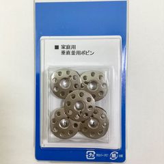 JUKI純正品　家庭用ボビン　5個×4パックセット