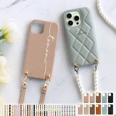 スマホケース スマホカバー iPhoneケース【レザーハードorキルティングケース×名入れ印刷×ロングストラップ】95