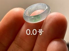 L11-206 氷種 彫花藤草 黄翡翠 13.0号 ミャンマー産 A貨 本翡翠