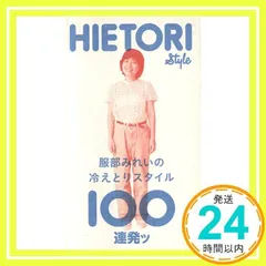 2025年最新】マーマーマガジンの人気アイテム - メルカリ