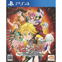 【PS4】七つの大罪 ブリタニアの旅人