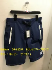 DAIWA ダイワ GORE-TEX INFINIUM ハーフレインパンツ L DAIWA PIER39（ダイワピア39）の「DAIWA PIER39 GORE-TEX