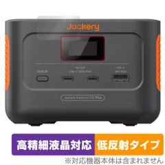 通電確認のため開封】JackeryExplorer100Plusポータブル電源