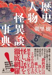 長渕剛 赤鬼 詩画集 第二集 版画 絶版 貴重 - メルカリ