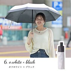 折りたたみ傘【オフホワイト×ブラック】日傘 折りたたみ 晴雨兼用 完全遮光 折り畳み傘 レディース 自動開閉 ワンタッチ 紫外線 遮光 遮熱 耐風 撥水 雨傘 傘 uvカット 収納ケース付き 梅雨 紫外線対策【SUM0129/コンパクト】[AK]