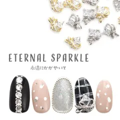 【送料無料】ジルコニア 輝きが違う ネイルパーツ メタルパーツ ジェルネイル ネイル パーツ ネイルパーツ ジェル ネイル用品 ハンドメイド デコ メタル デコパーツ ジュエリーネイル ネイルグッズ ジェルネイルパーツ シルバー ビジュー ネイル工房【リボン】