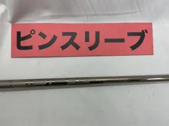 新品】ピン｜ツアー2.0クローム75(S)｜約42.5インチ｜ピン純正