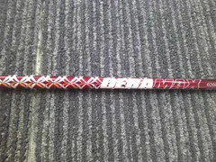 デスティーノさん専用DERAMAX 020D 6XX テーラーメイドスリーブ 激レア DERAMAX 020D 6XX テーラーメイドスリーブ 2025年最新