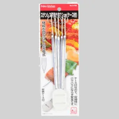 【人気商品】21cm 焼き串 ステンレス製 ケース付 KITCHEN ENJOY C-4796 パール金属