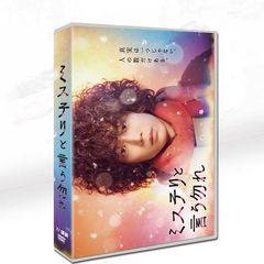 【未開封】ミステリと言う勿れ　DVD 全7巻セット 新品未開封 ミステリと言う勿れ DVD-BOX 7枚組 - メルカリ