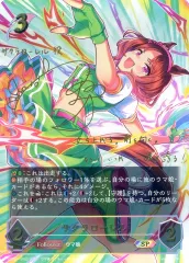 2025年最新】サクラローレル spの人気アイテム - メルカリ