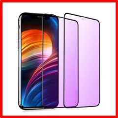 【匿名配送】 iphoneXsmax/11Promax_【ブルーライト】-全面保護 【ブルーライトカット】 iphone11promax ガラスフィルム 全面