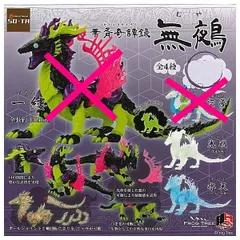 無鵺　ソフビ　草露白 無鵺～草露白～ | NATURE'S STORE
