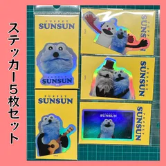 【5枚セット】パペットスンスン　ホログラムミニステッカー　PUPPET SUNSUN sunsunキャラクター　アップ　スンスンとノンノン　スンスンとゾンゾン　ギター　宇宙