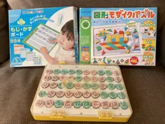くもん　図形モザイクパズル　まとめ売り