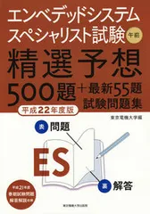 2025年最新】東大予想問題集の人気アイテム - メルカリ