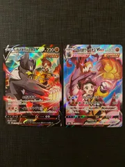 美品　いちげきウーラオスv vmax csr 2枚セット