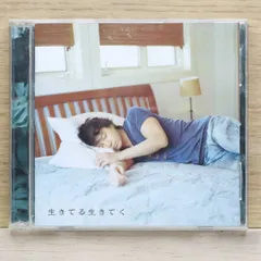 福山雅治  CD＋DVD  生きてる生きてく  初回限定盤A入手困難❣️ Amazon.co.jp: 福山雅治 生きてる生きてく CD+DVD シングル 初回
