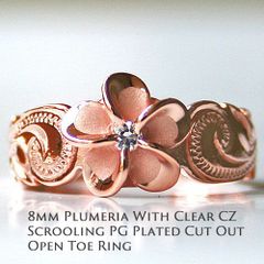 トゥリング ハワイアンジュエリー ピンク かわいい シルバー 指輪 ピンキーリング ピンクゴールド プルメリア ハワイアンアクセサリー リング 人気 安い プレゼント 誕生日 記念日 ギフト