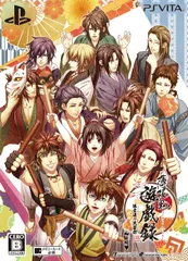 版 なし 薄桜鬼 遊戯録 隊士達の大宴会 版 - PS Vita