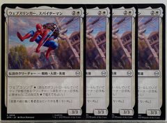 MTG 天界の列柱 / Celestial Colonnade WWK 日本語 2枚セット