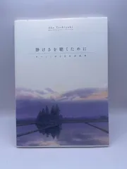 本▶【安部俊幸（TULIP）｜ワーズ＆スナップス】安部俊幸トータルディレクション 本▷【安部俊幸（TULIP）｜ワーズ＆スナップス】安部俊幸