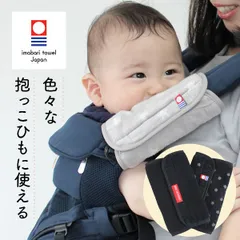【公式SHOP】ブラック（グレードット） 【マジックテープタイプ】 日本製 抱っこひも用 よだれパッド 今治タオル よだれカバー ベルトカバー サッキングパッド リバーシブル  エルゴベビーなどの抱っこ紐に