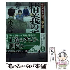 2026年最新】城進の人気アイテム - メルカリ