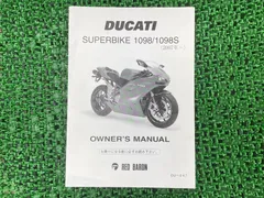 2023年最新】ducati パーツの人気アイテム - メルカリ