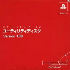 PlayStation 2 ユーティリティディスク Version 1.01 - メルカリ