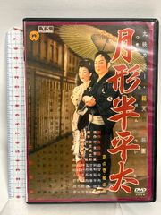 縮刷版 ニーチェ事典 弘文堂 大石 紀一郎 - メルカリ