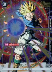 【中古】ドラゴンボールスーパーカードゲーム FB03-119[R☆]：トランクス：GT(金箔押し)
