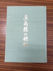 写真解説 合気道 藤平光一 1959年 初期版 絶版 古書（函なし） - メルカリ