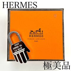 HERMES エルメス 2002年 カデナ  チャーム ハンドモチーフ 手 シルバー