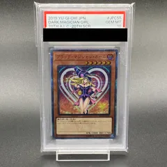 2023年最新】時の魔術師 psa10の人気アイテム - メルカリ