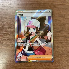 2025年最新】トウコ SRの人気アイテム - メルカリ