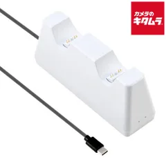 【新品】サイバーガジェット 【PlayStation 5】 CY-P5CCS2-WH DualSense Edge/DualSense用 ダブル充電スタンド ホワイト 《納期約１－２週間》