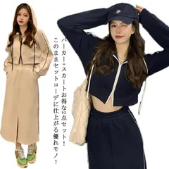 2点セット パーカー スカート スウェット セットアップ レディース ジャージ 長袖 フード付き ロングスカート スポーツウェア 着痩せ お洒落 カジュアル 春物 秋物 上下セット 体型カバー 部屋着#runa2096