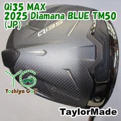 ドライバー テーラーメイド Qi35 MAX/2025 Diamana BLUE TM50(JP)/R/10.5[130845]